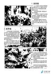  chinese comic dragon greyscale madjian monochrome original translation_request watermark web_address 