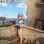  2017 abandoned ahoge bare_legs barefoot colored_pencil_(medium) commentary_request dated hair_ornament holding holding_stuffed_animal i-58_(kantai_collection) kantai_collection kirisawa_juuzou neckerchief numbered ocean pink_eyes pink_hair sailor_collar school_swimsuit school_uniform serafuku short_hair short_sleeves solo stuffed_animal stuffed_toy swimsuit traditional_media translation_request twitter_username 