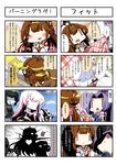  absurdres ahoge ancient_destroyer_oni bare_shoulders black_hair blush brown_hair central_hime character_request chibi comic commentary_request detached_sleeves double_bun dress eiyuu_(eiyuu04) elbow_gloves eyebrows gloves hair_ornament hair_ribbon hairband hatsuharu_(kantai_collection) headgear highres japanese_clothes kantai_collection kongou_(kantai_collection) long_hair multiple_girls nontraditional_miko open_mouth ponytail purple_hair ribbon ribbon-trimmed_sleeves ribbon_trim sailor_dress school_uniform serafuku shinkaisei-kan side_ponytail skirt speech_bubble translation_request very_long_hair |_| 