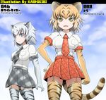  animal_ears animal_print artist_name bad_id bad_pixiv_id blonde_hair breasts character_name commentary_request day elbow_gloves gloves kemono_friends kurosawa_(kurosawakyo) large_breasts medium_breasts multicolored_hair multiple_girls necktie orange_hair scientific_name short_hair skirt tail tiger_(kemono_friends) tiger_ears tiger_print tiger_tail translated white_tiger_(kemono_friends) white_tiger_print 