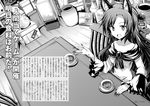  :d alternative_facts_in_eastern_utopia animal_ears bangs bare_shoulders box chair crate cup eyebrows_visible_through_hair fingernails frilled_sleeves frills gem greyscale highres imaizumi_kagerou indoors jug long_fingernails long_hair monochrome non-web_source off_shoulder official_art open_mouth sharp_fingernails sitting slit_pupils smile solo suichuu_hanabi table teacup text_focus touhou translated wide_sleeves wolf_ears 