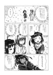  comic greyscale highres kantai_collection monochrome multiple_girls naka_(kantai_collection) sendai_(kantai_collection) shino_(ponjiyuusu) translated 
