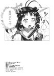  comic greyscale highres kantai_collection microphone monochrome naka_(kantai_collection) shino_(ponjiyuusu) solo translated 