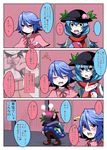  2girls alternate_costume blue_hair capelet closed_eyes comic directional_arrow embarrassed fang food fruit hat hinanawi_tenshi kakegami leaf multiple_girls no_hat no_headwear open_mouth peach pink_background red_eyes red_scarf remilia_scarlet scarf short_hair spoken_ellipsis squatting touhou translated white_day 
