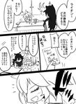  antlers book comic eri_(yangyang_nickbow) fur_collar greyscale highres kemono_friends lion_(kemono_friends) lion_ears lion_tail long_hair monochrome moose_(kemono_friends) moose_ears multiple_girls open_mouth short_hair short_sleeves skirt tail translation_request 