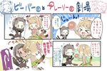  &gt;o&lt; 2girls 4koma ? @_@ ^_^ american_beaver_(kemono_friends) animal_ears beaver_ears beaver_tail black-tailed_prairie_dog_(kemono_friends) blush budou_juice_(grapejuice200) check_translation chibi closed_eyes comic eating food happy japari_bun kemono_friends kiss multiple_girls open_mouth prairie_dog_ears prairie_dog_tail simple_background smile speech_bubble tail tail_wagging text_focus translation_request white_background wood yuri |d 