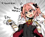  astolfo_(fate) blush braid cape commentary_request fang fate/apocrypha fate_(series) hair_ribbon long_hair looking_at_viewer magifuro male_focus open_mouth otoko_no_ko pink_hair purple_eyes ribbon single_braid smile solo translation_request 