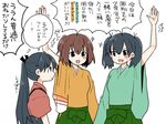  3girls :d april_fools arm_up bangs blue_eyes blush brown_hair comic commentary_request hair_between_eyes hakama high_ponytail hip_vent hiryuu_(kantai_collection) houshou_(kantai_collection) japanese_clothes kantai_collection kimono long_hair long_sleeves multiple_girls one_side_up open_mouth ponytail simple_background smile souryuu_(kantai_collection) sparkle swept_bangs tasuki translated twintails white_background wide_sleeves yoichi_(umagoya) 