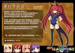  :&lt; black_legwear blush_stickers character_request chinese dragon_girl dragon_tail flat_chest horns long_hair monster_girl multiple_girls nefarian one-piece_swimsuit onyxia orange_eyes personification ponytail red_hair stats swimsuit tail thighhighs translation_request twintails warcraft wings world_of_warcraft 