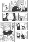  comic greyscale harunatsu_akito highres hijiri_byakuren hood hood_down houjuu_nue kumoi_ichirin monochrome multiple_girls tears touhou translated wings 