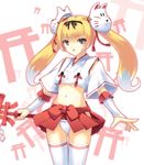  adapted_uniform blonde_hair copyright_request dasoku_sentarou fox_tail japanese_clothes mask midriff miko skirt solo tail thighhighs twintails zettai_ryouiki 
