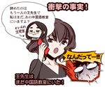  2girls bangs comic inoue_jun'ichi keuma lowres multiple_girls original translated wang-sensei 