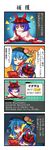  4koma :&lt; comic highres hinanawi_tenshi image_sample md5_mismatch multiple_girls nagae_iku parody pixiv_sample pokedex pokemon pote_(ptkan) touhou translated 