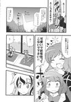  alpaca blush comic flower greyscale harunatsu_akito highres hijiri_byakuren monochrome multiple_girls nazrin tatara_kogasa toramaru_shou touhou translated 