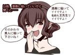  bangs comic keuma lowres original speech_bubble translated wang-sensei 