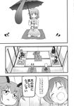  animal_ears comic greyscale harunatsu_akito highres hijiri_byakuren houjuu_nue kumoi_ichirin monochrome multiple_girls murasa_minamitsu nazrin oriental_umbrella partially_translated tail tatara_kogasa toramaru_shou touhou translation_request umbrella 