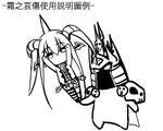  arms_up arthas_menethil chibi empty_eyes frostmourne greyscale horns lich_king lowres mismatched_legwear monochrome nefarian personification skull striped striped_legwear thighhighs warcraft world_of_warcraft 