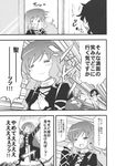  :d comic greyscale harunatsu_akito highres hijiri_byakuren monochrome multiple_girls murasa_minamitsu open_mouth smile tears touhou towel translated 