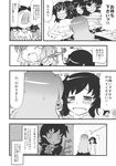  blush comic greyscale harunatsu_akito highres hijiri_byakuren houjuu_nue monochrome multiple_girls murasa_minamitsu touhou towel translated 