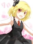  akamomo bad_id bad_pixiv_id blonde_hair fang hair_ribbon red_eyes ribbon rumia short_hair solo touhou 