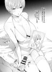  1boy 1girl bar_censor breasts censored chicke_iii cleavage cocktail_dress commentary_request covered_nipples dress garter_straps go-toubun_no_hanayome greyscale halterneck handjob highres holding holding_tablet_pc large_breasts looking_at_viewer monochrome nakano_ichika on_bed open_mouth paid_reward_available penis short_hair skindentation sleeveless sleeveless_dress sweat tablet_pc thighhighs translation_request 