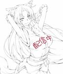  amami_amayu animal_ears armpits character_request copyright_request lineart long_hair monochrome monster_collection smile solo spot_color tail 