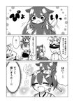  3girls :o ^_^ admiral_(kantai_collection) akagi_(kantai_collection) animal_ears chibi closed_eyes comic dog_ears dog_tail fingerless_gloves gloves greyscale hair_ornament hair_ribbon hairclip halftone hat highres jako_(jakoo21) japanese_clothes kaga_(kantai_collection) kantai_collection kemonomimi_mode long_hair military military_uniform monochrome multiple_girls muneate naval_uniform peaked_cap remodel_(kantai_collection) ribbon shaded_face short_sidetail smile sweatdrop tail tasuki translated trembling uniform yuudachi_(kantai_collection) 