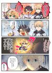  ahoge armor arthur_pendragon_(fate) black_hair blonde_hair blue_eyes blush chibi comic dual_persona excalibur_(fate/prototype) fate/grand_order fate/prototype fate_(series) fujimaru_ritsuka_(male) green_eyes highres male_focus mitsumu_eramu multiple_boys riyo_(lyomsnpmp)_(style) short_hair smile speech_bubble sword translation_request weapon 