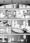  cat comic death emphasis_lines empty_eyes eyeball greyscale hairband heart highres holding holding_cat kaenbyou_rin kaenbyou_rin_(cat) komeiji_satori monochrome niiko_(gonnzou) shirt skirt speed_lines third_eye touhou translation_request 