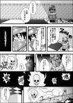  comic fire glasses greyscale hair_tubes hat highres md5_mismatch monochrome niiko_(gonnzou) scarf skull sound_effects touhou translation_request zun 