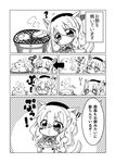  1girl =_= ? animal_ears beret chibi comic dog_ears dog_tail epaulettes food greyscale grill grilling halftone hat hibachi_(object) highres jako_(jakoo21) kantai_collection kashima_(kantai_collection) kemonomimi_mode long_hair military military_uniform mochi monochrome plate shichirin tail translated uniform wagashi 