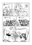  4girls =_= admiral_(kantai_collection) ahoge blowing braid chibi closed_eyes comic electric_fan faceless faceless_male fang greyscale hair_ornament hair_over_shoulder hair_ribbon hairband hairclip halftone hat highres jako_(jakoo21) kaga_(kantai_collection) kantai_collection long_hair monochrome multiple_girls neckerchief necktie peaked_cap remodel_(kantai_collection) ribbon school_uniform serafuku shigure_(kantai_collection) shiratsuyu_(kantai_collection) short_hair short_sidetail single_braid sweat the_yuudachi-like_creature translated yuudachi_(kantai_collection) 