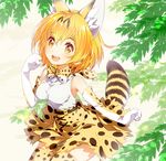  :d animal_ears arm_at_side armpits bare_shoulders belt bow bowtie breasts brown_belt clenched_hands cross-laced_clothes elbow_gloves eyebrows_visible_through_hair eyelashes gloves hair_between_eyes hand_up kemono_friends light_brown_eyes looking_at_viewer medium_breasts open_mouth orange_hair outdoors paw_pose peco19peco plant revision sandstar serval_(kemono_friends) serval_ears serval_print serval_tail shiny shiny_hair shirt short_hair skirt sleeveless sleeveless_shirt smile solo striped_tail tail tareme teeth thighhighs white_shirt wind zettai_ryouiki 