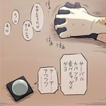  commentary gloves heart holding_hands implied_sex interlocked_fingers kaban_(kemono_friends) kemono_friends lucky_beast_(kemono_friends) multiple_girls ogry_ching on_ground out_of_frame serval_(kemono_friends) speech_bubble spoilers sweat translated yuri 