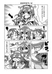  &gt;_&lt; 5girls :d :o =_= ahoge animal_ears bare_shoulders chibi closed_eyes comic detached_sleeves dog_ears dog_tail dual_persona fang flying_sweatdrops food glasses greyscale halftone haruna_(kantai_collection) headgear heart heart-shaped_pupils hiei_(kantai_collection) highres jako_(jakoo21) kantai_collection kemonomimi_mode kirishima_(kantai_collection) kongou_(kantai_collection) long_hair monochrome multiple_girls nontraditional_miko open_mouth petting pleated_skirt pocky remodel_(kantai_collection) short_hair skirt smile sweatdrop symbol-shaped_pupils tail translated v-shaped_eyebrows 