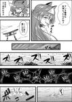  animal_ears cat_ears closed_eyes comic extra_ears greyscale ground hair_bobbles hair_ornament highres kaenbyou_rin monochrome multiple_girls nekomata niiko_(gonnzou) onozuka_komachi pointy_ears slit_pupils smile speed_lines touhou translation_request trembling triangular_headpiece two_side_up 