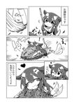 ^_^ akagi_(kantai_collection) animal_ears broom chibi closed_eyes comic dog_ears dog_tail falling_leaves greyscale hakama_skirt halftone highres jako_(jakoo21) japanese_clothes kantai_collection kemonomimi_mode leaf long_hair monochrome muneate one_eye_closed sweatdrop sweeping tail tail_wagging tearing_up tears thighhighs translated 
