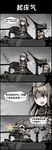  &gt;_&lt; 4koma absurdres ac130 blonde_hair browning_m2 chinese closed_eyes comic commentary failure firing girls_frontline ground_vehicle gun hair_ornament hairclip hat highres m1919_(girls_frontline) m2hb_(girls_frontline) machine_gun military military_vehicle motor_vehicle multiple_girls red_eyes sleeping tank translated turret weapon zzz 