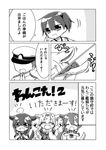  :o ^_^ admiral_(kantai_collection) akebono_(kantai_collection) animal_ears bell braid chibi closed_eyes comic dog_ears dog_tail faceless faceless_male fingerless_gloves flower gloves greyscale hair_bell hair_flaps hair_flower hair_ornament hair_over_shoulder hair_ribbon hairclip halftone hands_together hat highres jako_(jakoo21) jingle_bell kaga_(kantai_collection) kantai_collection kemonomimi_mode military military_uniform monochrome naval_uniform neckerchief necktie open_mouth peaked_cap remodel_(kantai_collection) ribbon scarf school_uniform serafuku shigure_(kantai_collection) short_sidetail side_ponytail single_braid smile tail tail_wagging translated uniform yuudachi_(kantai_collection) 