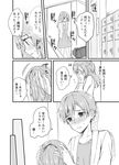  asazuki_norito blush comic crossdressing embarrassed eyebrows_visible_through_hair greyscale long_hair long_sleeves monochrome original otoko_no_ko side_ponytail speech_bubble standing sweatdrop thought_bubble toilet_symbol translated wig 