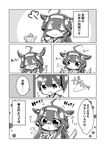  :o ahoge animal_ears blowing chibi closed_eyes comic cup dog_ears dog_tail english greyscale halftone headgear highres jako_(jakoo21) japanese_clothes kaga_(kantai_collection) kantai_collection kemonomimi_mode kongou_(kantai_collection) long_hair monochrome multiple_girls remodel_(kantai_collection) short_sidetail steam tail teacup teapot tearing_up tears translated 
