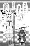  animal_ears antenna_hair arabian_oryx_(kemono_friends) arms_behind_back aurochs_(kemono_friends) blush camouflage camouflage_shirt camouflage_skirt greyscale hair_between_eyes horn_lance horns kemono_friends koma_kitsune_(kururito) midriff monochrome multicolored_hair multiple_girls necktie oryx_ears polearm seiza shirt short_hair sitting skirt smile translated trembling weapon 