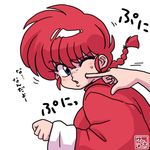  1girl blue_eyes braid chinese_clothes genderswap genderswap_(mtf) one_eye_closed poking ranma-chan ranma_1/2 red_hair saotome_ranma single_braid solo_focus tagme tangzhuang translation_request upper_body wantan-orz wince 