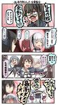  6+girls ahoge asashimo_(kantai_collection) ashigara_(kantai_collection) blush brown_eyes brown_hair closed_eyes comic commentary_request constricted_pupils covering_face dress elite_beat_agents fake_facial_hair fake_mustache fang full-face_blush glasses green_eyes grey_hair grin hair_between_eyes hair_over_one_eye hairband hakama_skirt headgear highres ido_(teketeke) jacket kantai_collection kasumi_(kantai_collection) kiyoshimo_(kantai_collection) long_hair long_sleeves low_ponytail low_twintails multiple_girls nagato_(kantai_collection) neckerchief necktie ooyodo_(kantai_collection) open_mouth opening_door pantyhose pinafore_dress remodel_(kantai_collection) sanpaku school_uniform serafuku shadow sharp_teeth shirt side_ponytail smile spotlight teeth thighhighs translated twintails white_hair 