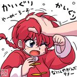  1girl blue_eyes braid chinese_clothes genderswap genderswap_(mtf) one_eye_closed petting ranma-chan ranma_1/2 red_hair saotome_ranma single_braid solo_focus tagme tangzhuang translation_request upper_body wantan-orz wince 