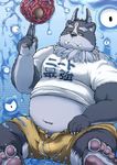  anthro belly clothed clothing feet male obese overweight pubes simple_background sitting slime solo tokyo_afterschool_summoners tsathoggua unzipped_pants 