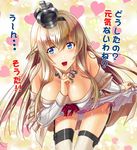  bangs bare_shoulders blonde_hair blue_eyes blush braid breasts cleavage cowboy_shot crown downblouse dress dress_lift finger_to_cheek flower french_braid garter_straps hair_between_eyes hairband jewelry kantai_collection lace lace-trimmed_dress large_breasts leaning_forward lifted_by_self long_hair long_sleeves looking_at_viewer mini_crown necklace off-shoulder_dress off_shoulder open_mouth panties pantyshot pantyshot_(standing) pink_panties red_flower red_ribbon red_rose ribbon rose sakaki_maki side-tie_panties smile solo standing thighhighs translation_request underwear warspite_(kantai_collection) white_dress white_legwear 