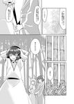  bamboo bamboo_forest bunny bunny_ears comic forest greyscale highres holding_hand inaba inaba_tewi mana_(tsurubeji) monochrome nature speech_bubble touhou translated 