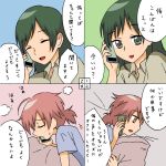  4koma ^_^ blush breath cellphone closed_eyes comic eyes_closed koito_yuu lying masturbation nanami_touko phone rifyu smartphone sweatdrop talking_on_phone yagate_kimi_ni_naru 