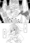  animal_ears bunny_ears clenched_teeth comic crying crying_with_eyes_open death greyscale hands_on_own_chest highres inaba_tewi lying mana_(tsurubeji) monochrome on_side skeleton snot speech_bubble tears teeth touhou translated 